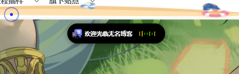 子比主题美化 – 动态灵动岛美化样式-无名博客