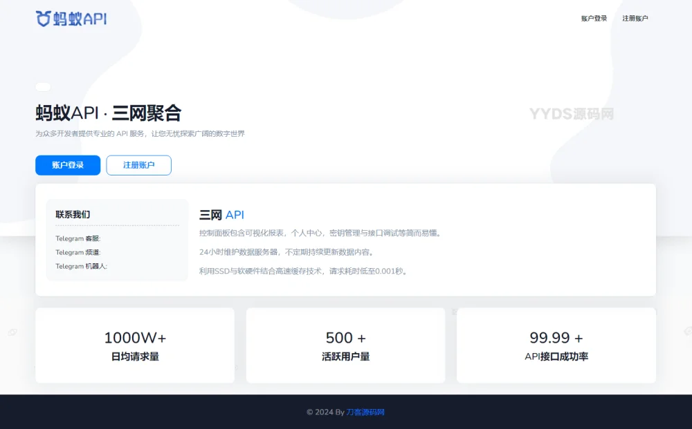 图片[1]-全新三网话费余额查询API系统源码 Thinkphp全开源 附教程