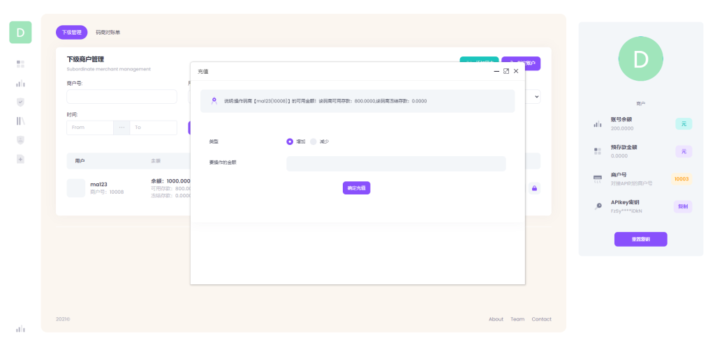 图片[3]-聚合支付系统/官方个人免签系统/三方支付系统稳定安全高并发 附教程