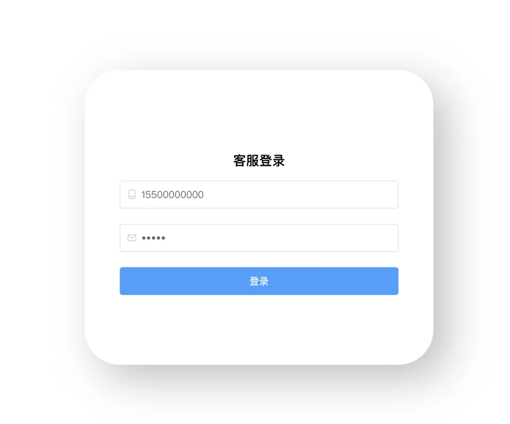 图片[1]-叮咚在线客服系统