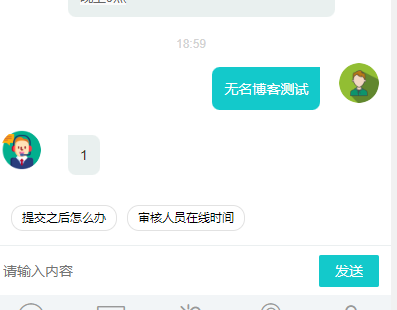 图片[2]-支持20国语言在线AI智能客服PHP源码-无名博客