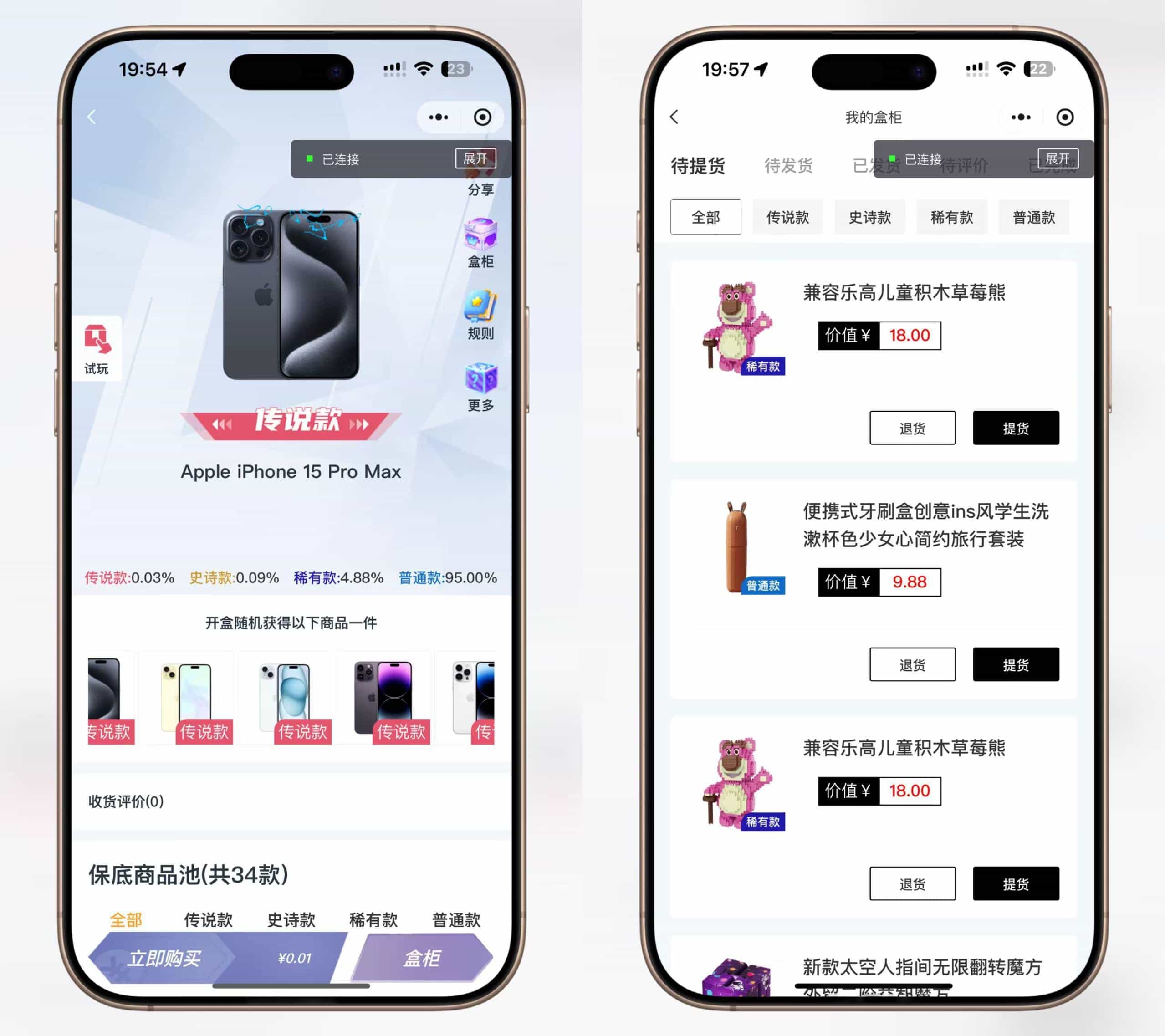 潮乎盲盒小程序，盲盒全开源源码，潮玩盲盒功能，推广海报，多级分销，小程序源码-无名博客