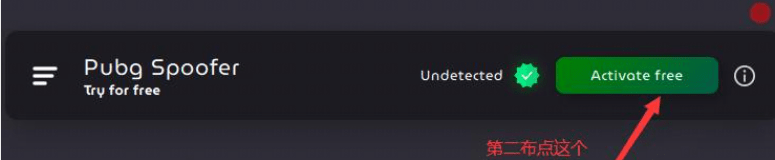 图片[2]-国外解机器码软件，一键解除PUBG吃鸡机器码-无名博客