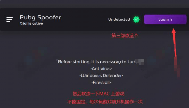 图片[3]-国外解机器码软件，一键解除PUBG吃鸡机器码-无名博客