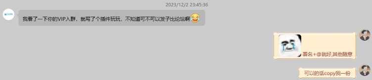 图片[1]-子比VIP入群验证插件开源加强版-无名博客