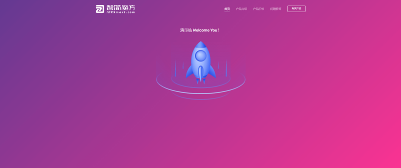 魔方财务Purple紫色主题主页模板-无名博客