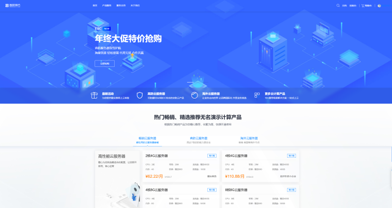 【亲测推荐】魔方财务指点模板M1+M2全套源码-无名博客