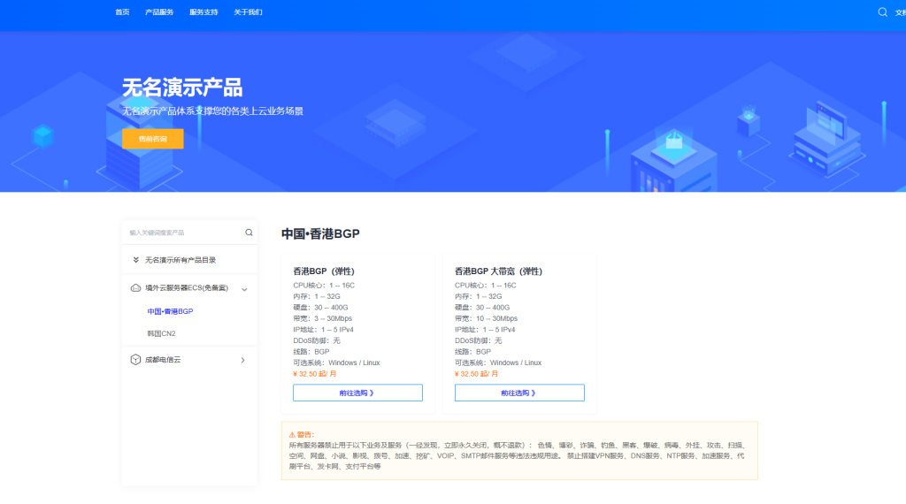 图片[5]-【亲测推荐】魔方财务指点模板M1+M2全套源码-无名博客