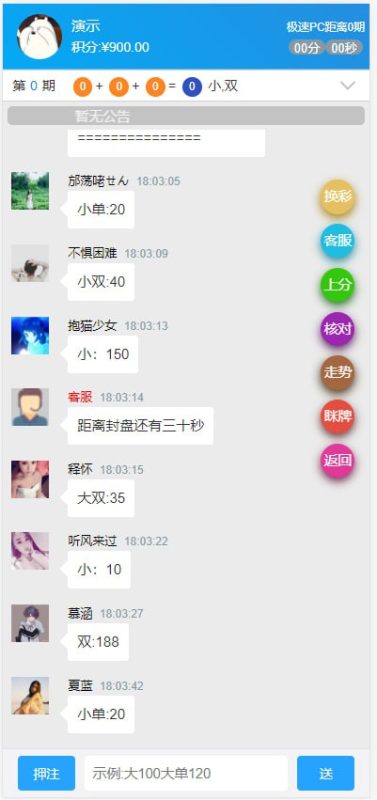 最新加拿大28多彩版本-无名博客