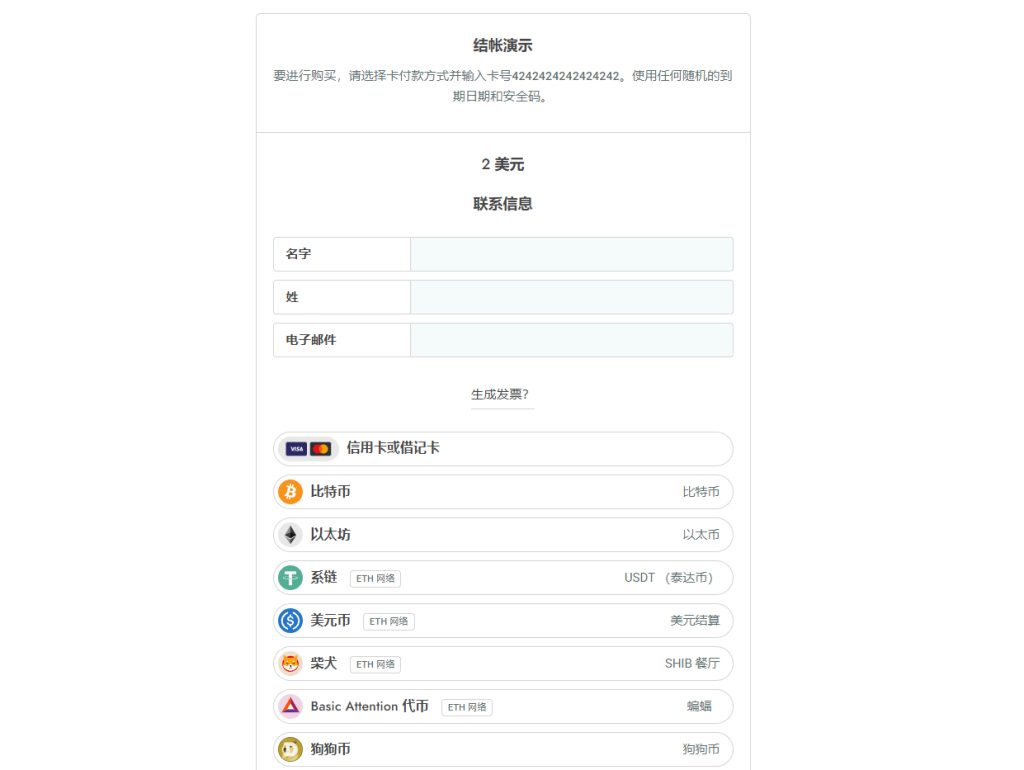 图片[1]-Boxcoin 1.2.8加密货币钱包 – 加密支付源码丨支持WordPress和WooCommerce-无名博客