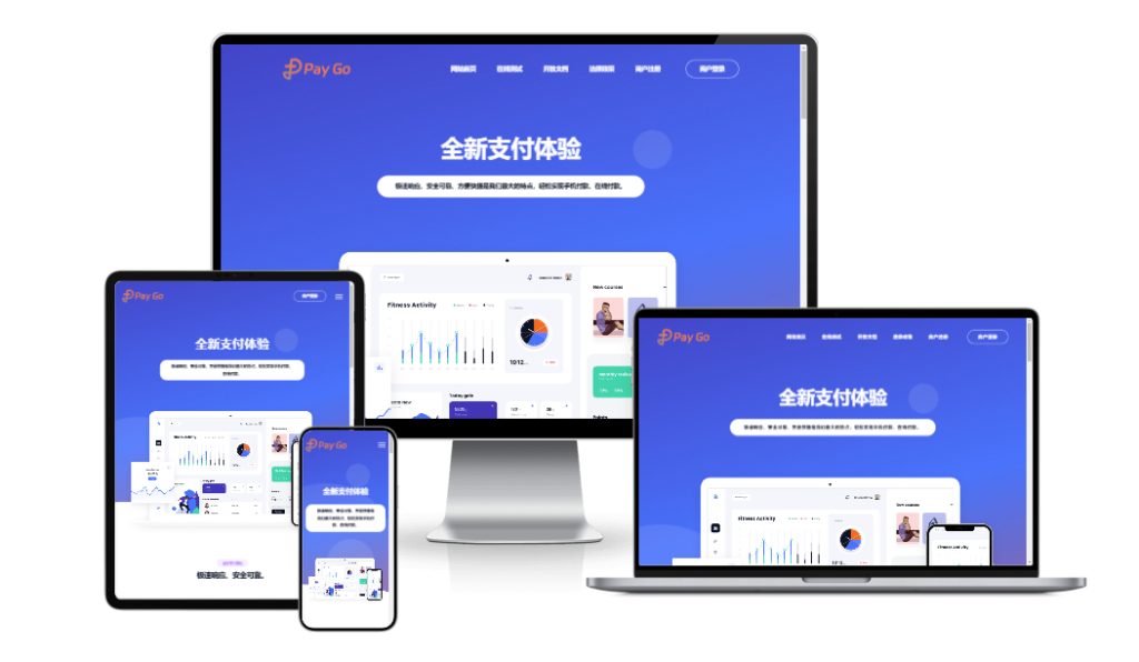 图片[1]-2025彩虹易支付前端新模板美化版-无名博客