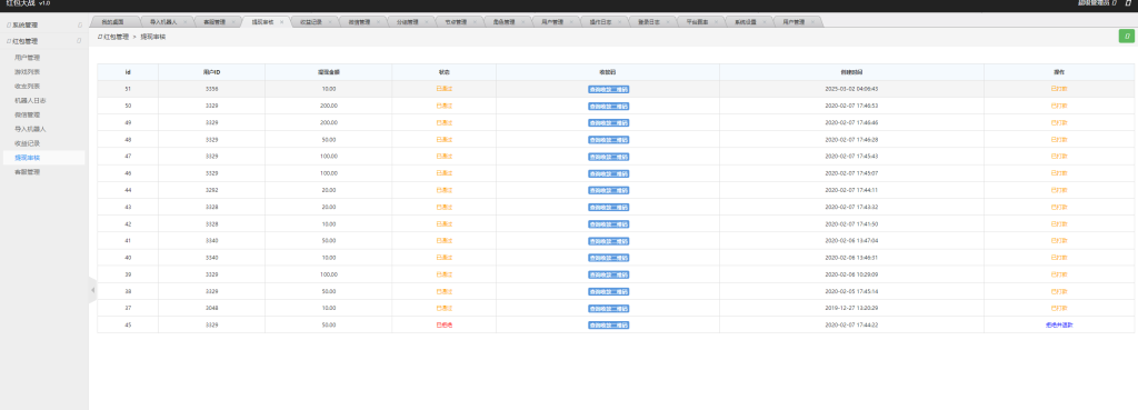 图片[4]-【站长亲测】H5游戏直通车完整运营源码 多雷红包扫雷牛牛二八杠大小接龙-无名博客