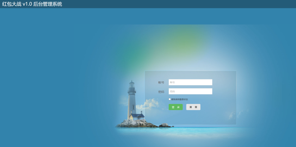 图片[5]-【站长亲测】H5游戏直通车完整运营源码 多雷红包扫雷牛牛二八杠大小接龙-无名博客