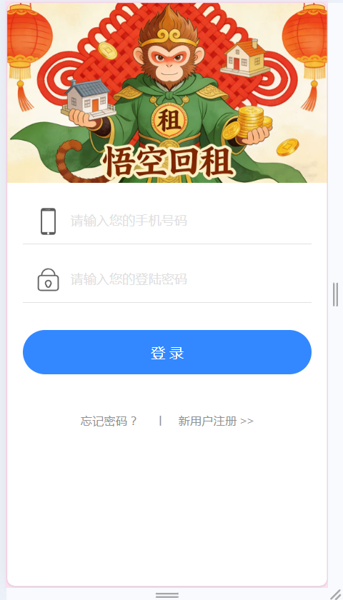 图片[1]-【全网首发修复】Thinkphp手机回收租赁平台源码苹果ID贷系统源码手机回租回购租赁源码-无名博客