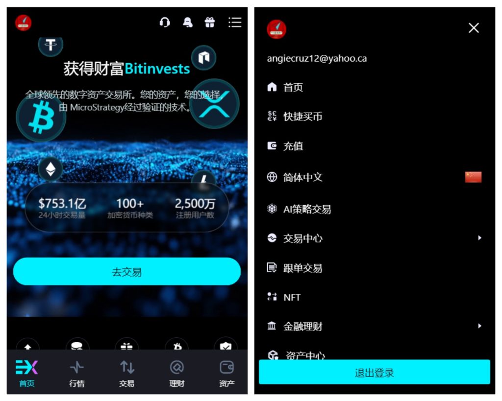 图片[2]-【亲测】最新多语言综合交易所/股票外汇/跟单/理财/ai量化/永续合约/带文本搭建教程-无名博客