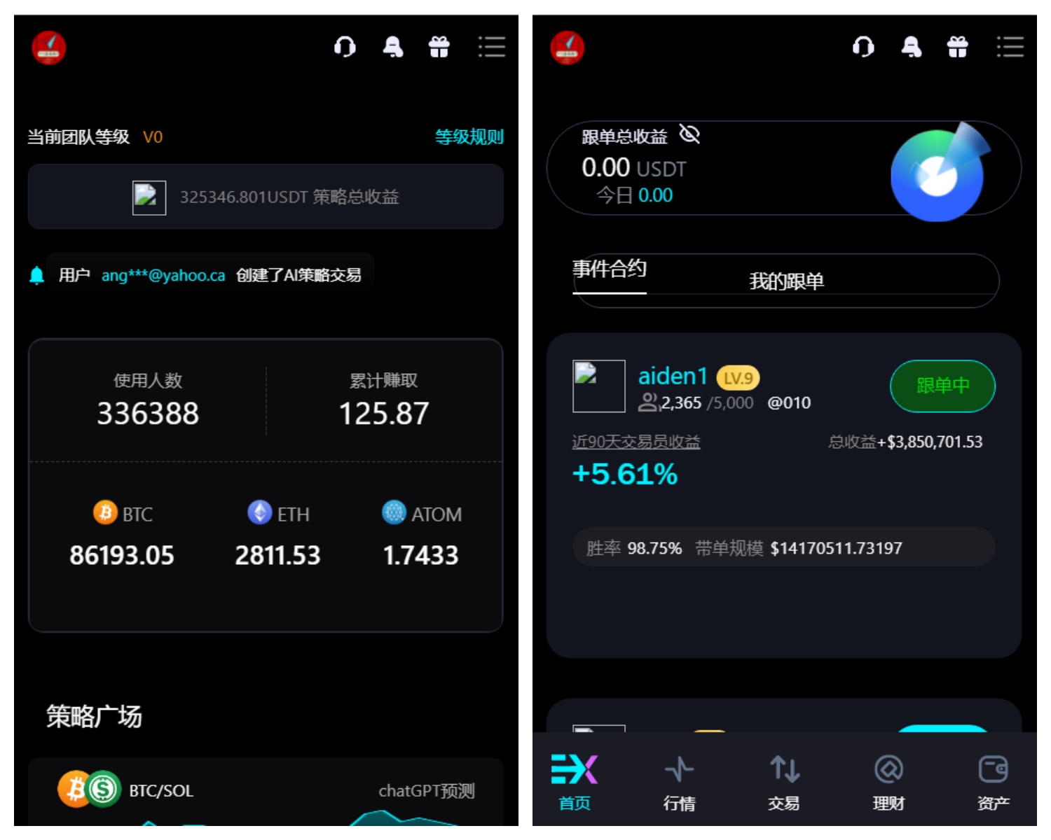 【亲测】最新多语言综合交易所/股票外汇/跟单/理财/ai量化/永续合约/带文本搭建教程-无名博客