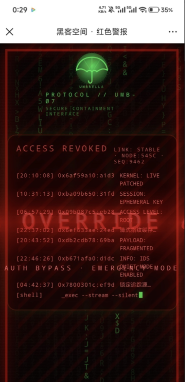 纯前端黑客特效HTML单页源码-无名博客