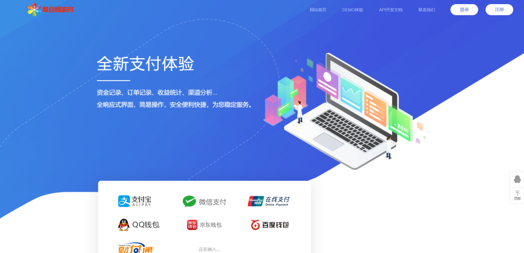 图片[1]-彩虹易支付11.12系统源码完整包-无名博客