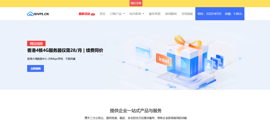 图片[1]-智简魔方财务系统模板-无名博客