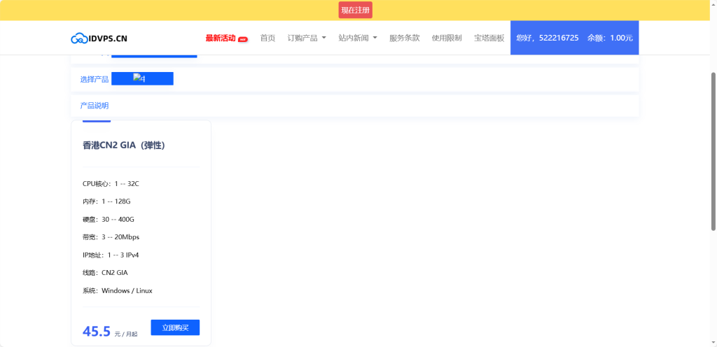图片[3]-智简魔方财务系统模板-无名博客