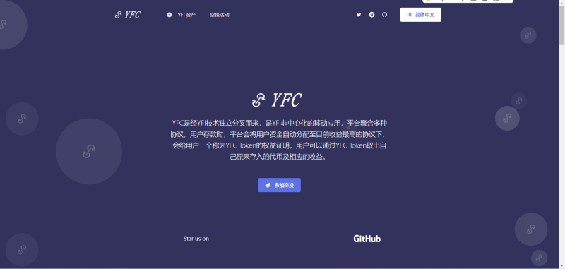 【站长亲测】ycf空投裂变引流源码/带文本搭建教程-无名博客