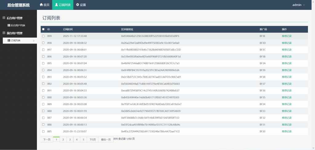 图片[3]-【站长亲测】ycf空投裂变引流源码/带文本搭建教程-无名博客