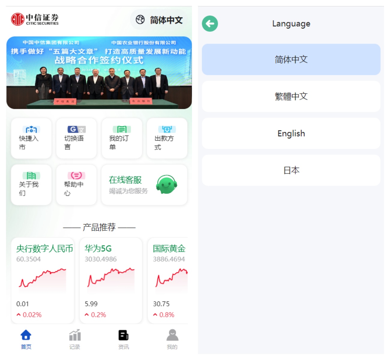 【站长亲测】海外微盘源码/期货时间盘/多语言微盘/前端uniapp开源/带视频搭建教程-无名博客