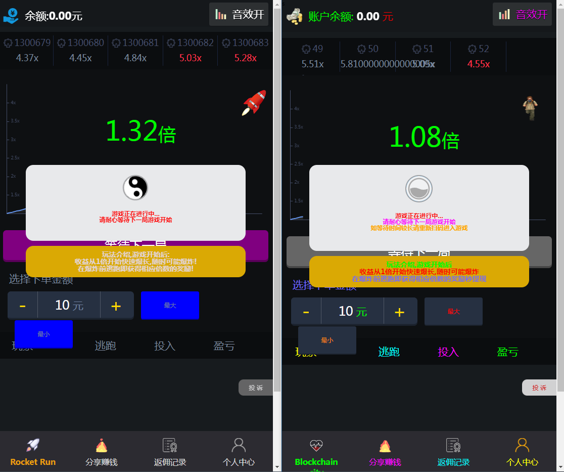 【全网独家】最新二次开发H5爆点注册登录版本+四方代收支付+搭建教程+完美运营-无名博客
