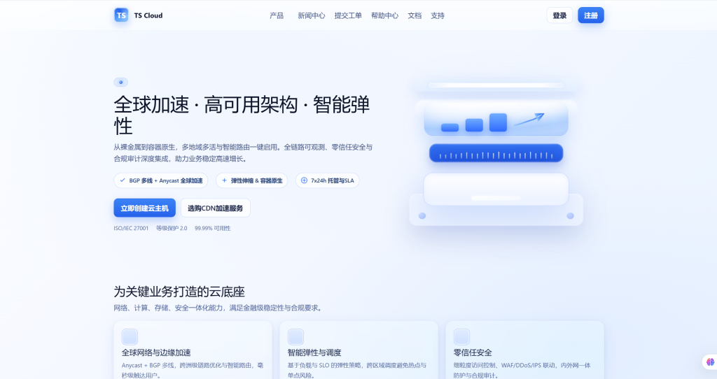 图片[1]-智简魔方碳水公益模板源码-无名博客